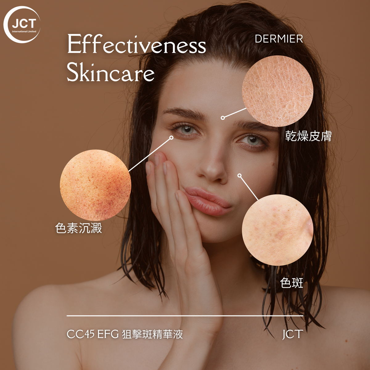DERMIER CC45 EGF Complexion Clarity Serum|CC45 EGF 狙擊斑精華液