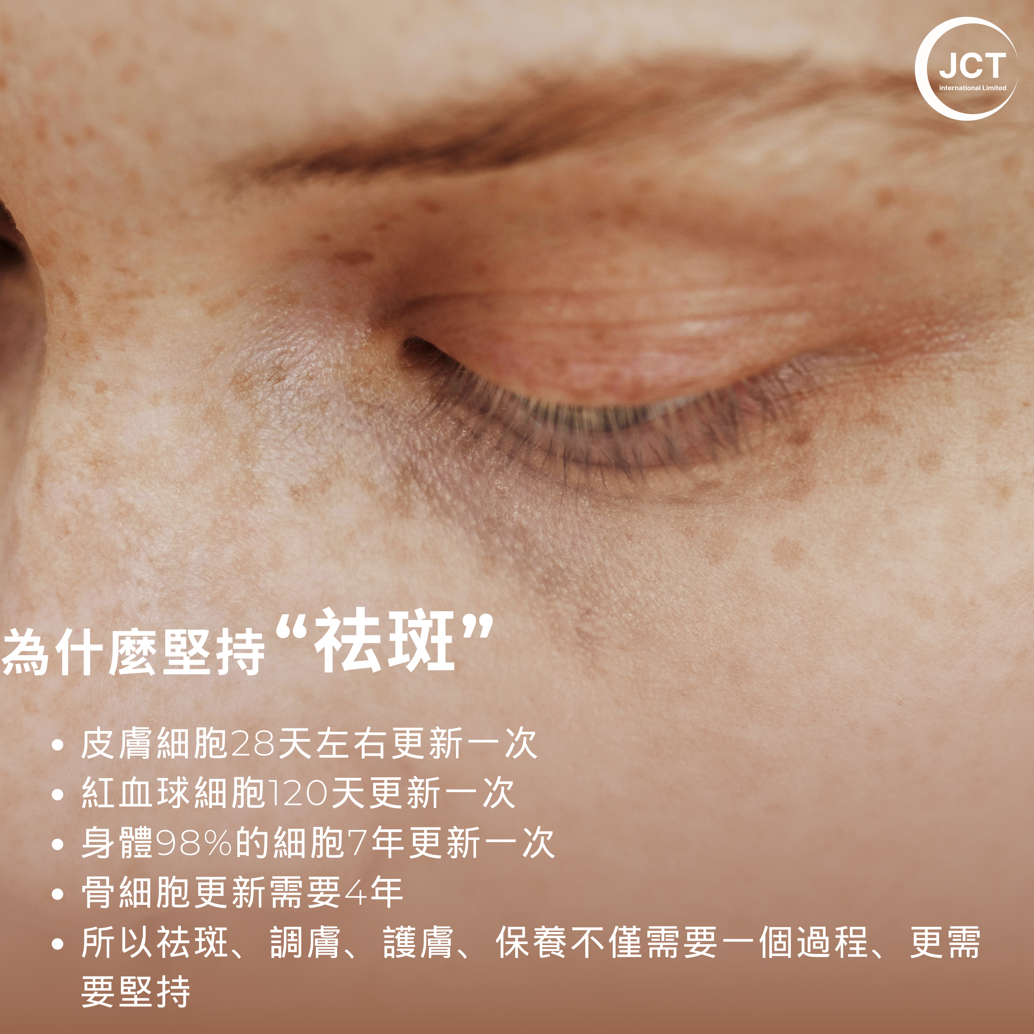 DERMIER CC45 EGF Complexion Clarity Serum|CC45 EGF 狙擊斑精華液