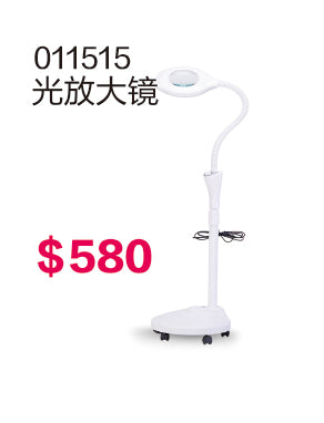 光放大鏡